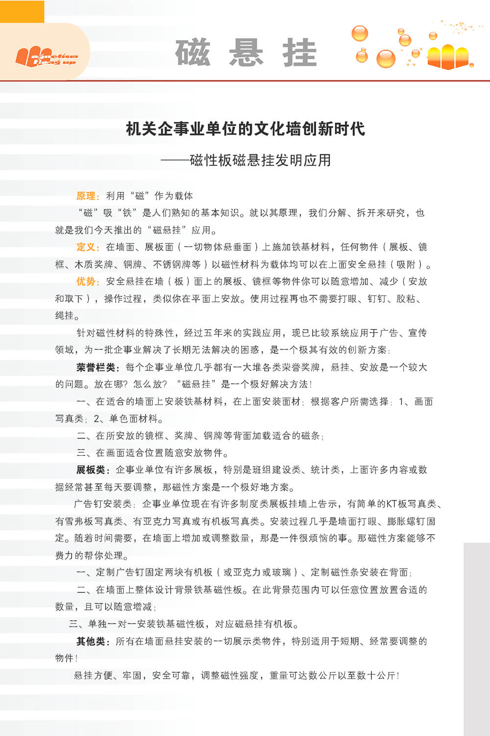 单页-2